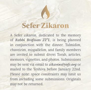 Zikaron